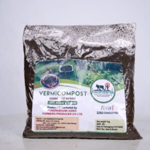 Vermic Compost